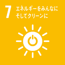 エネルギーをみんなに　そしてクリーンに