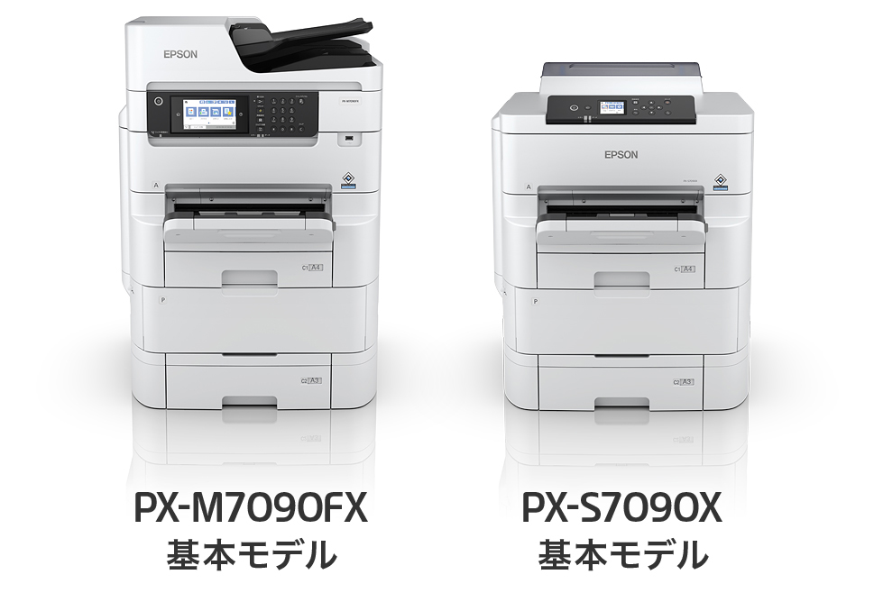 PX-M7090FX/PX-S7090X