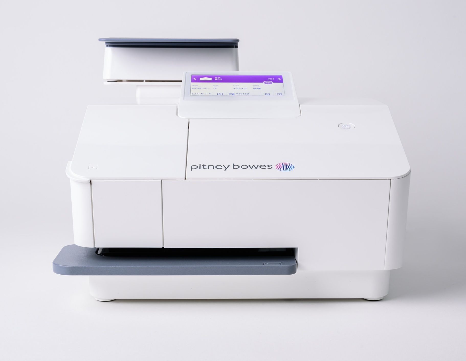 SendPro Mailstation