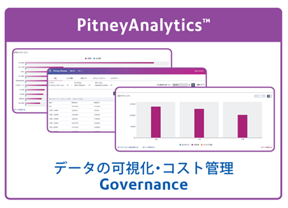 Pitney Analytics
