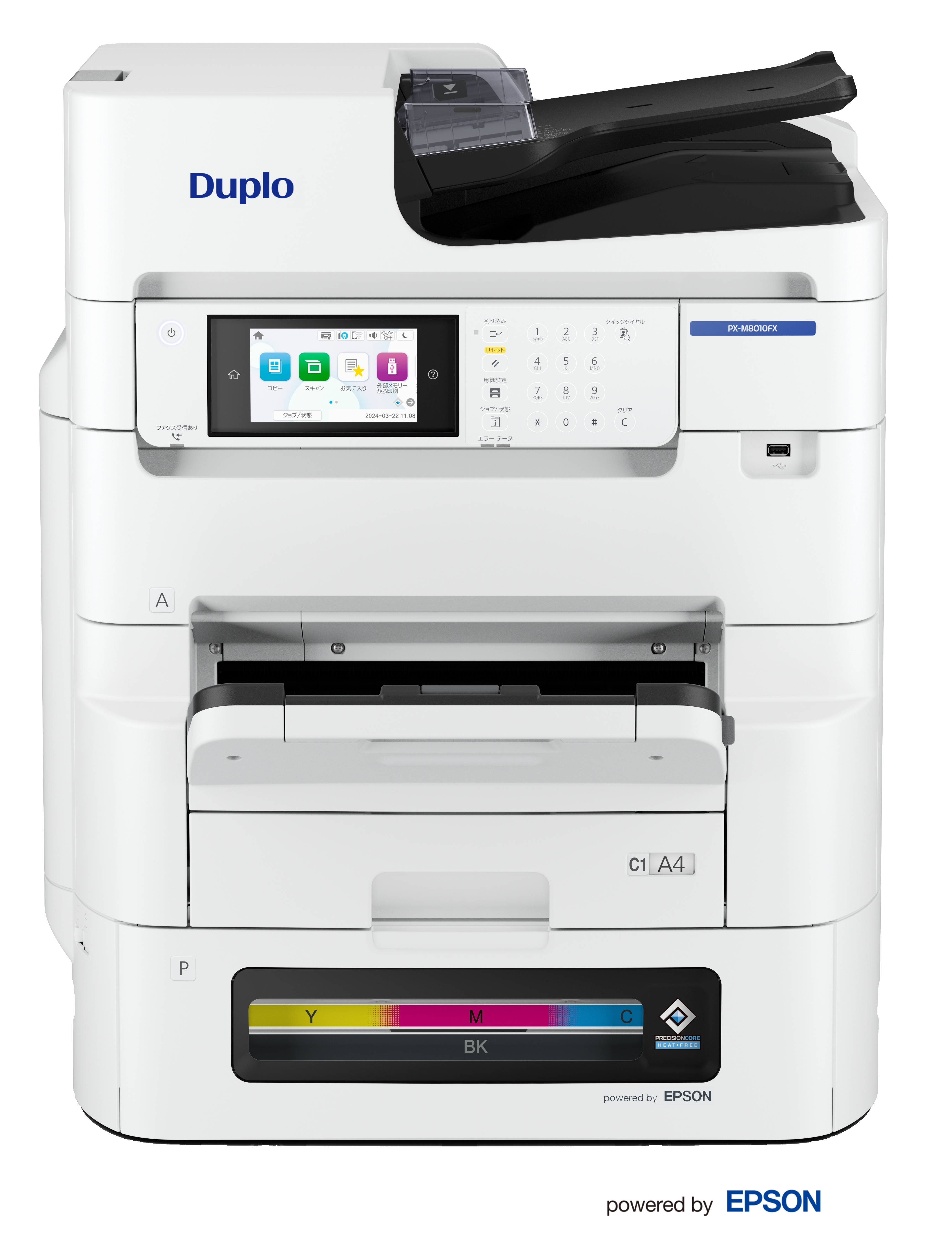 PX-M8010FX / PX-M8000FX｜プリントする｜製品情報｜デュプロ株式会社（大阪）